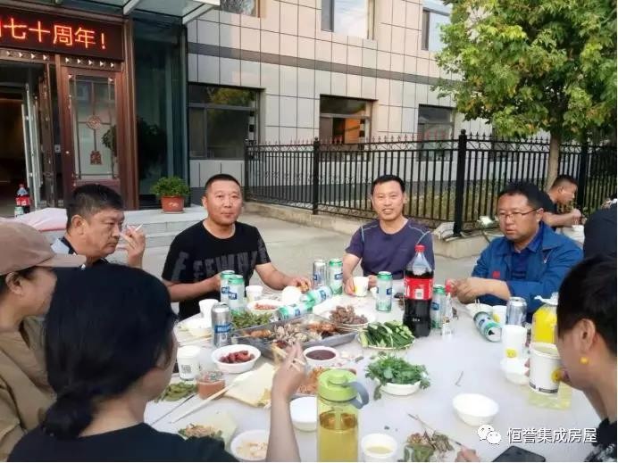 愛(ài)祖國(guó)，愛(ài)生活！